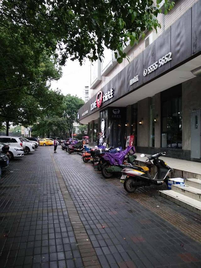 大碗先生(钢城店)