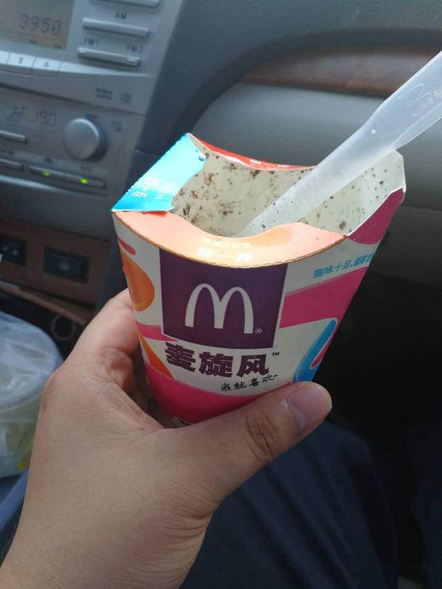 麦当劳(隆回桃洪中路店)