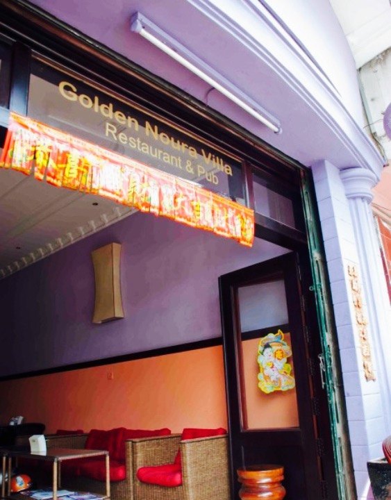 金诺拉别墅酒吧及餐厅