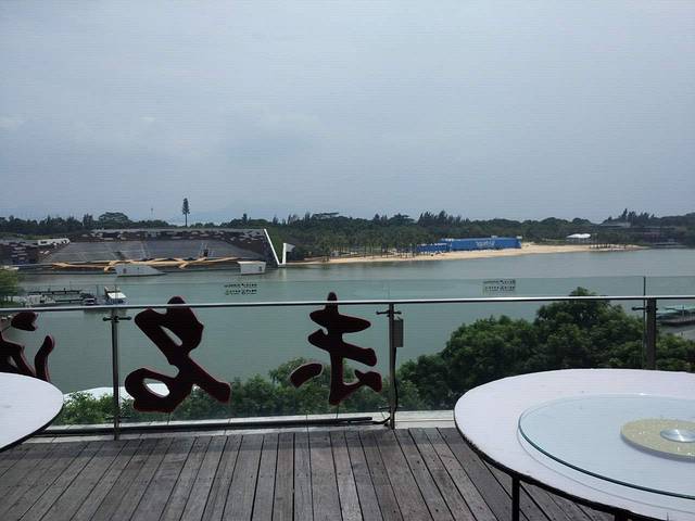 未名湖会馆(欢乐海岸店)