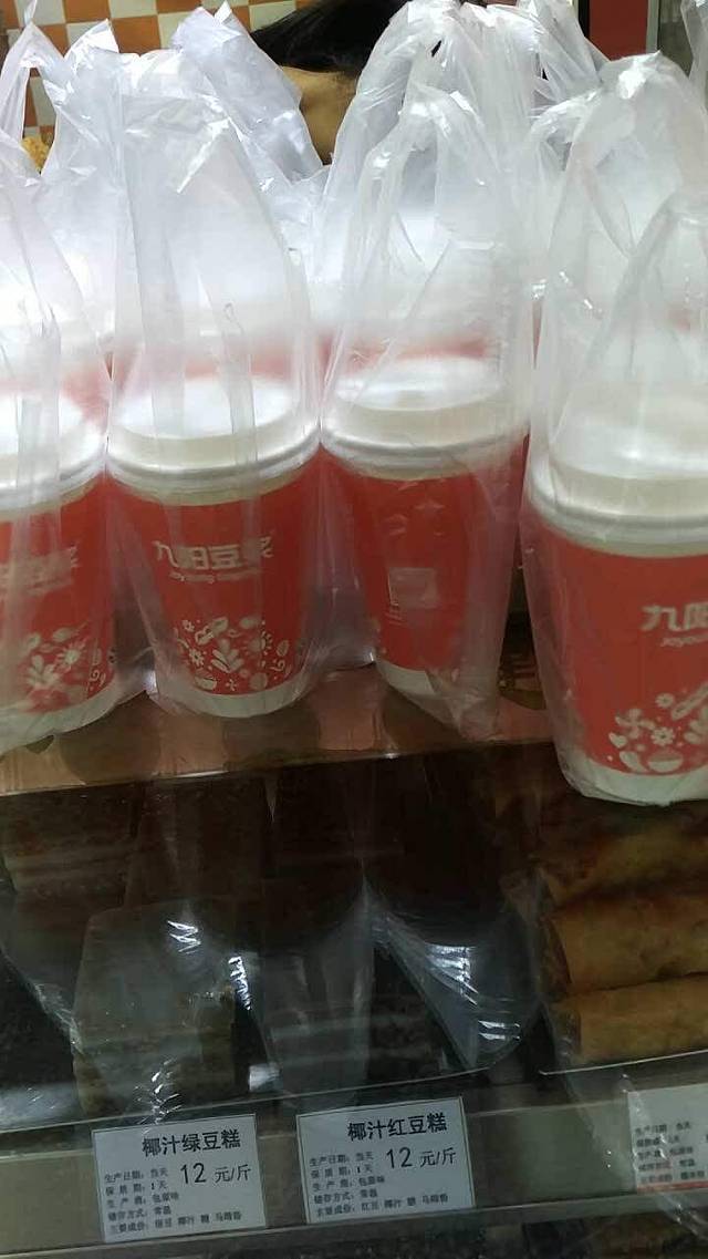 包原味·广式点心(嘉港市场店)