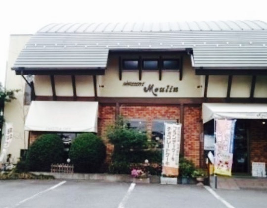 Western Style Kashi Kobo Moulin