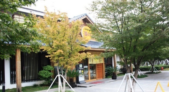 满月新馆(李公堤店)