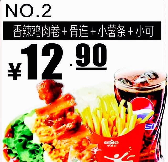 华莱士·全鸡汉堡(卫校店)