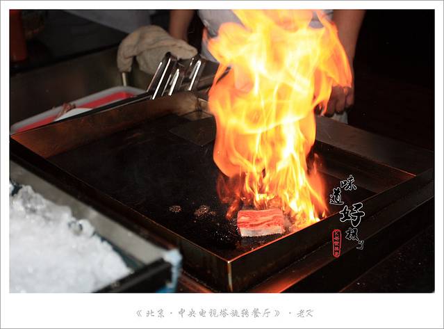 中央电视塔旋转餐厅