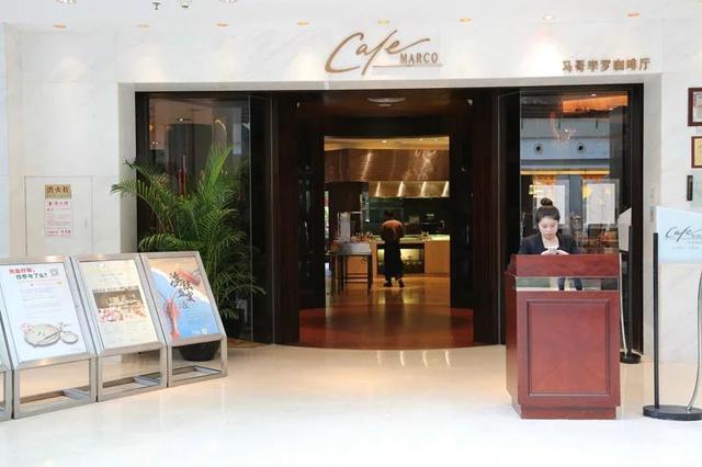 深圳好日子皇冠假日酒店·和怡荟(大堂吧)