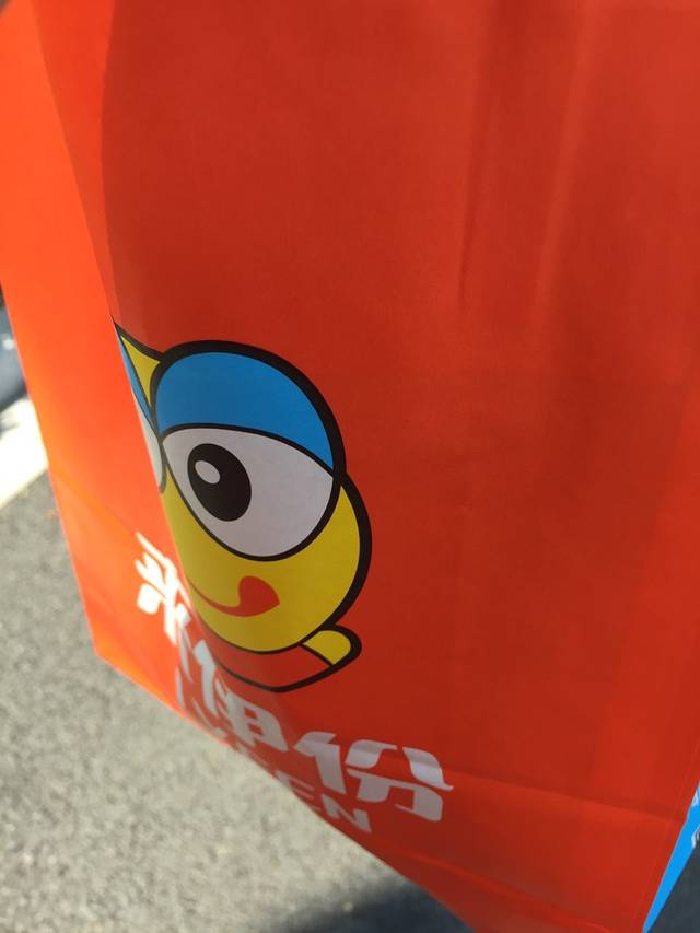 来伊份(金沙路店)