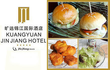 莆田旷远温德姆酒店·荔苑自助餐