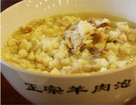 毅祥斋老孙家泡馍(西羊市店)