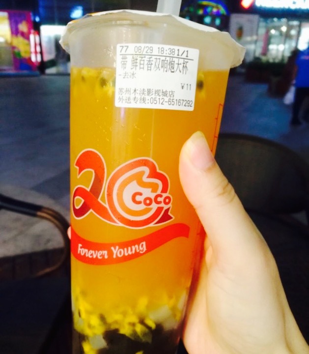 CoCo都可(木渎影视城店)