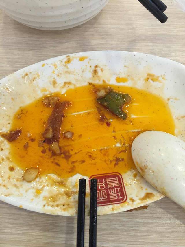 青禾馅饼(益新店)