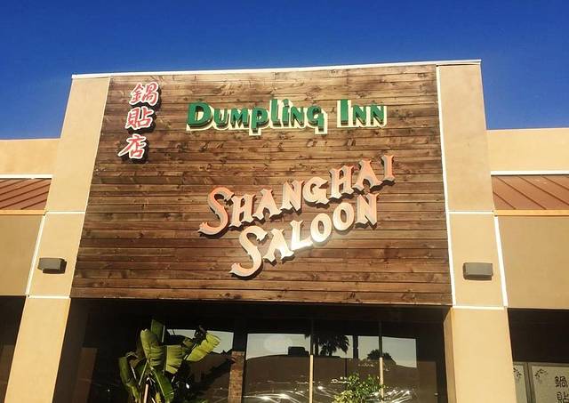 Dumpling Inn & Shanghai Saloon