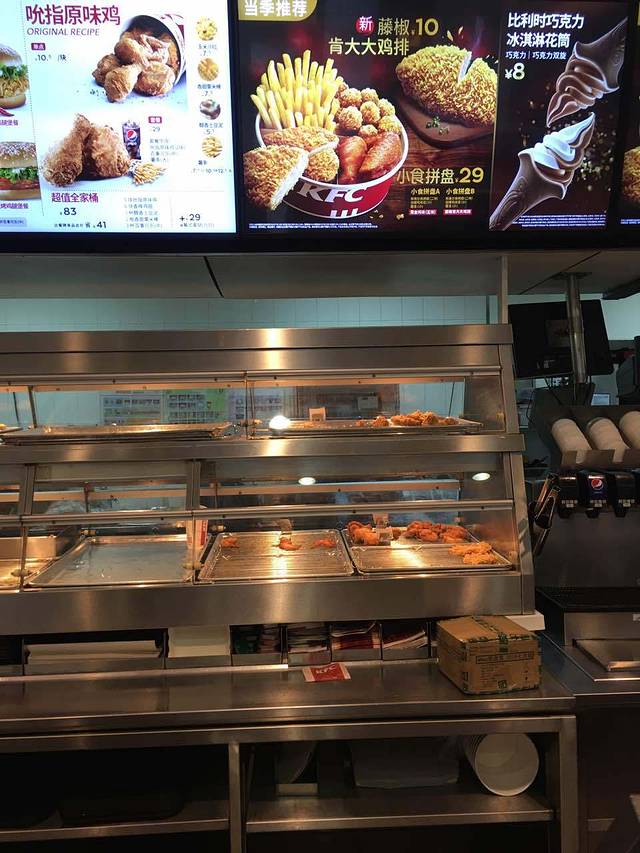 肯德基(太原服装城店)