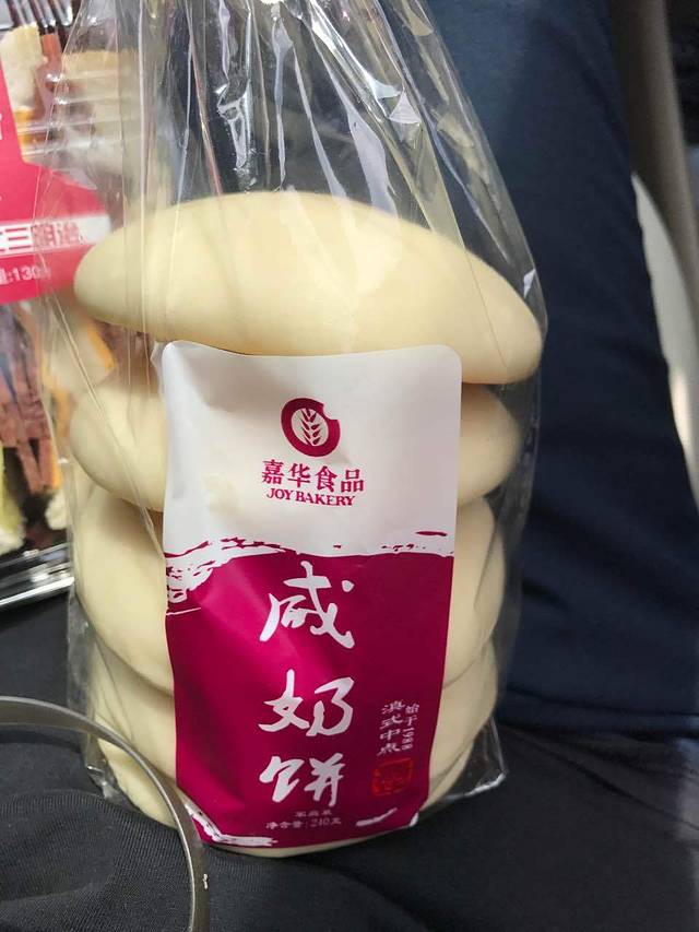 嘉华饼屋(个旧1店)