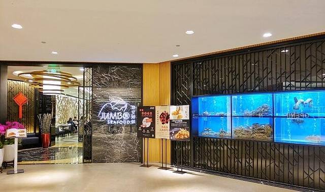 珍宝海鲜JUMBO Seafood(北京SKP店)