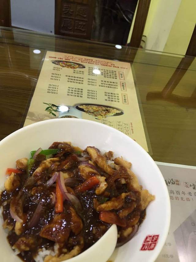 趣边头尾(西荣店)