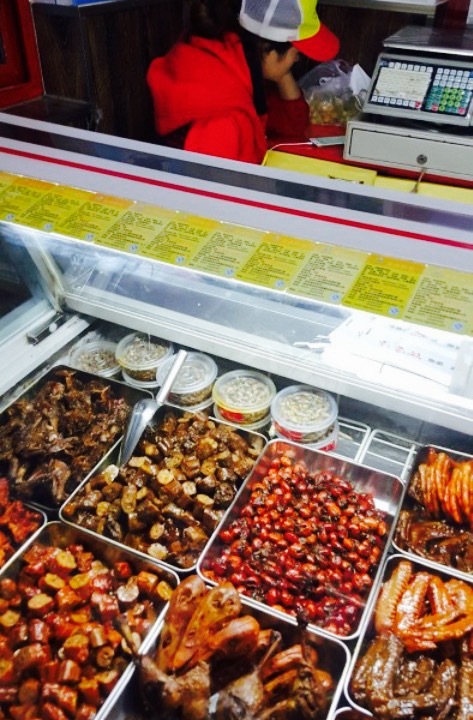 辣怪鸭(厦门街店)