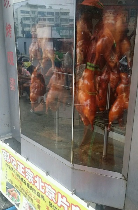 郭记北京烤鸭