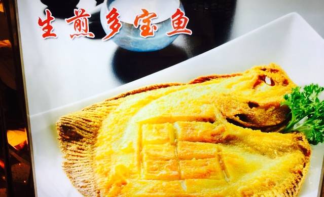 金玉辉煌中餐厅