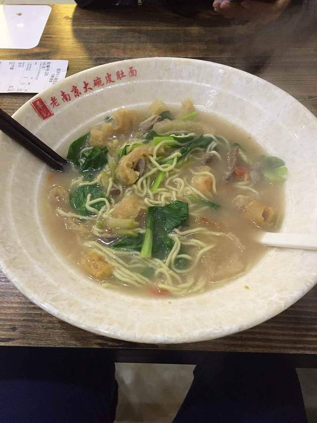 毕记老南京大碗皮肚面(软件大道店)