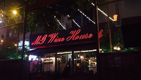 MG Wine House