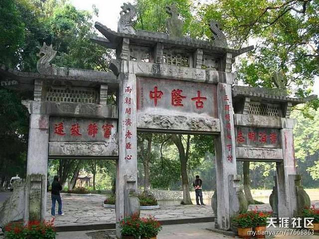 幸福路牛肉面馆(总店)