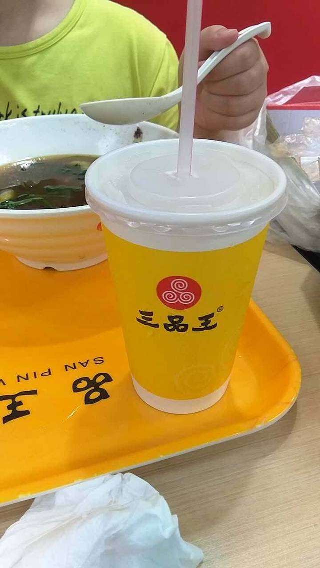 三品王(龙城店)