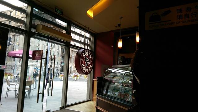 COSTA COFFEE(外滩店)
