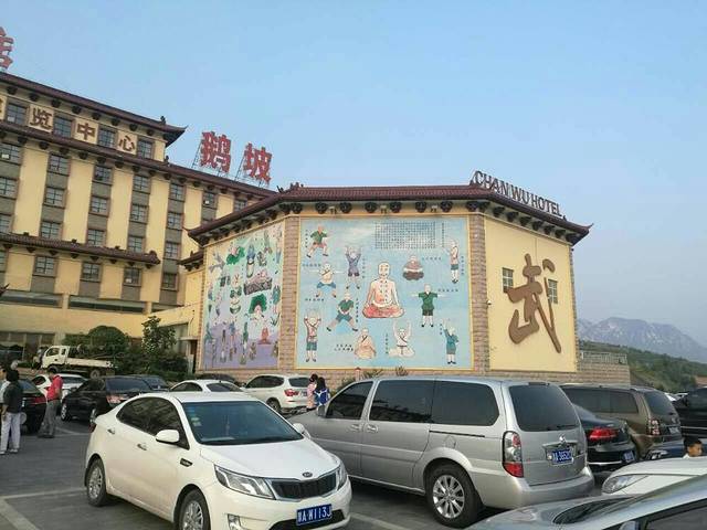 禅武大酒店-中餐厅