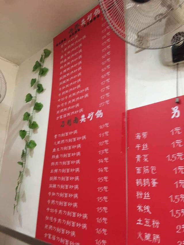 兄弟砂锅(陆家巷店)