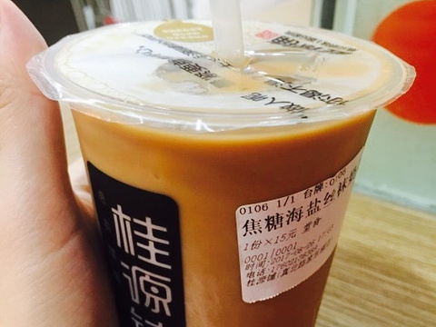 桂源铺(真北路家乐福店)