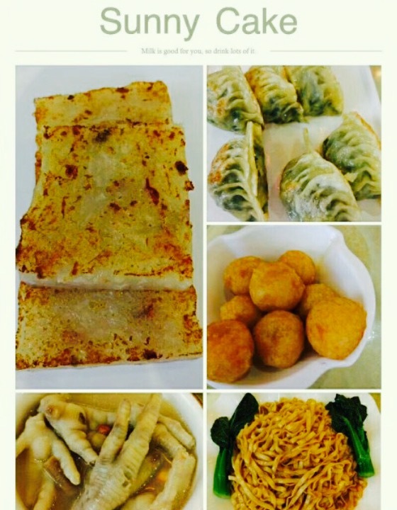 心点盛宴江南西店