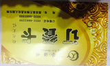 雍馨酒楼
