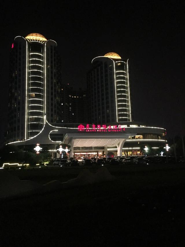 秦皇国际大酒店·自助餐