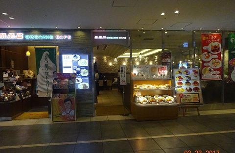 MMC Organic Cafe Shin Chitose Airport Domestic Terminal