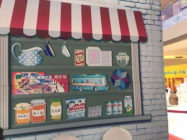 谷连天八宝粥家常菜(联盟店)