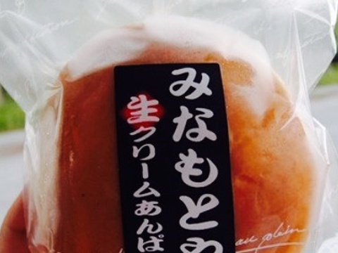 Yakitatepanto Cake No Mise Minamotoya旅游景点图片