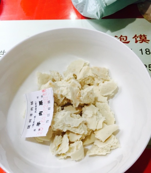 陇州羊肉城(莲池巷店)