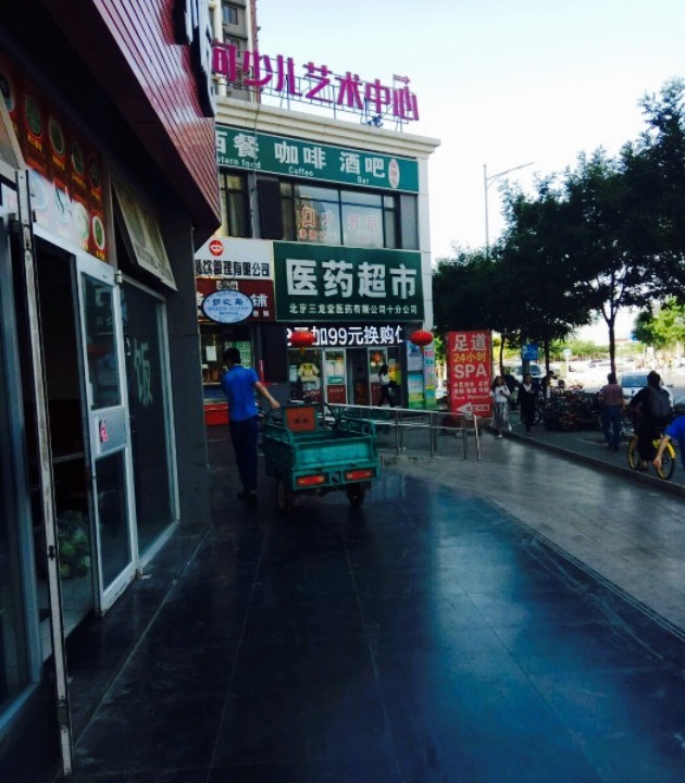 京嘴儿炸鸡(西二旗店)