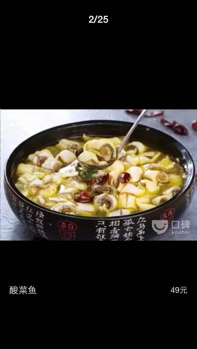 东北风(福清万达店)