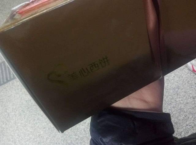 美心西饼mx cakes(碧桂大道南浦店)