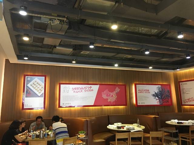 王婆大虾(吉祥路店)