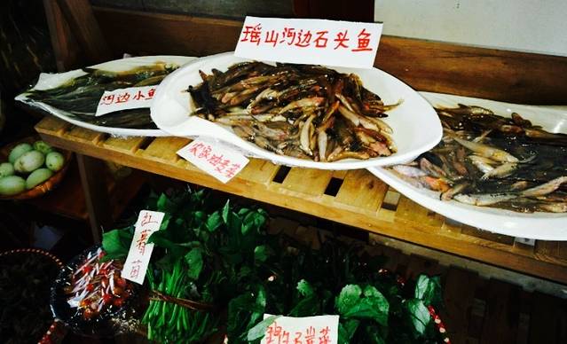 瑶仙阁(碧鑫湾店)