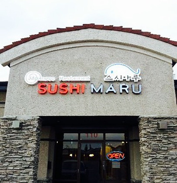 Sushi Maru的图片