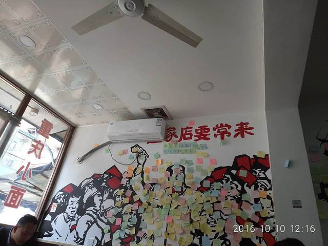 老街道重庆小面(海天馨苑店)