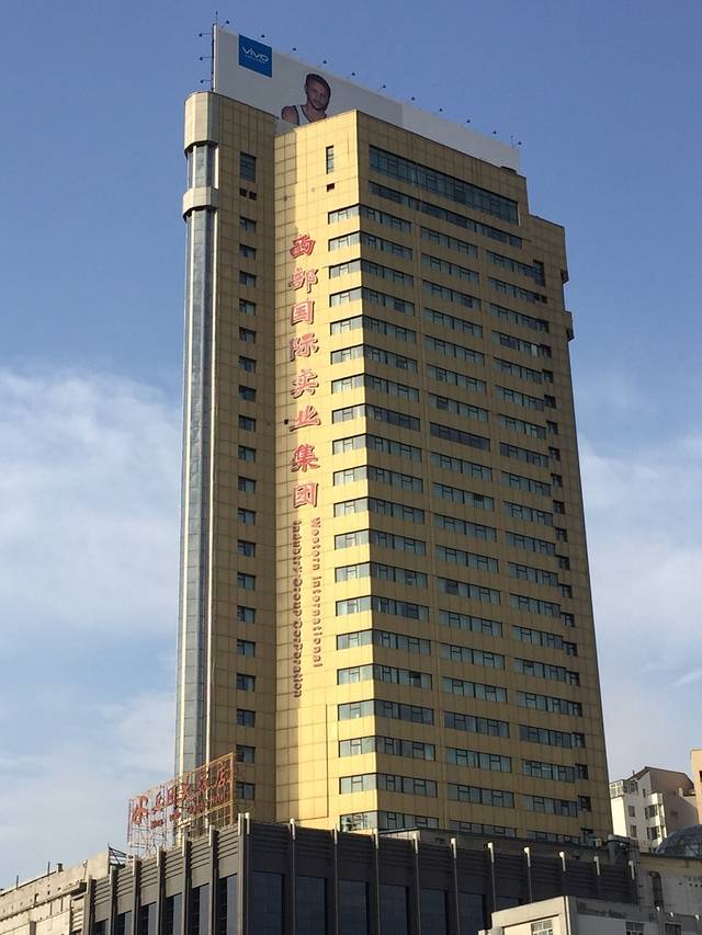 乌鲁木齐绿洲大饭店·中餐厅