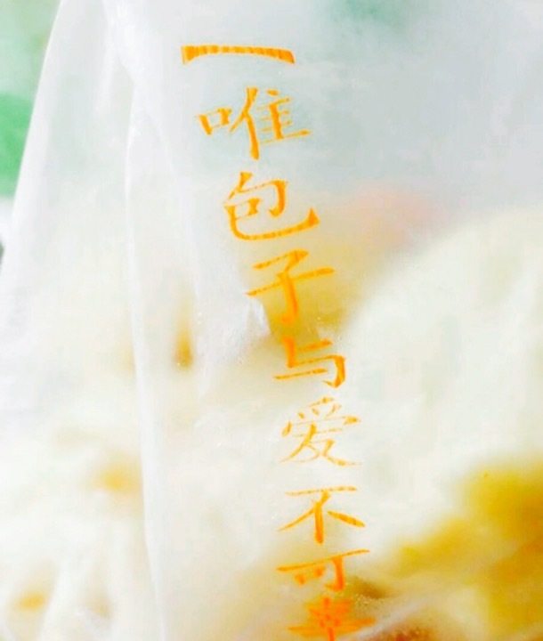 清食明月(金明西街店)