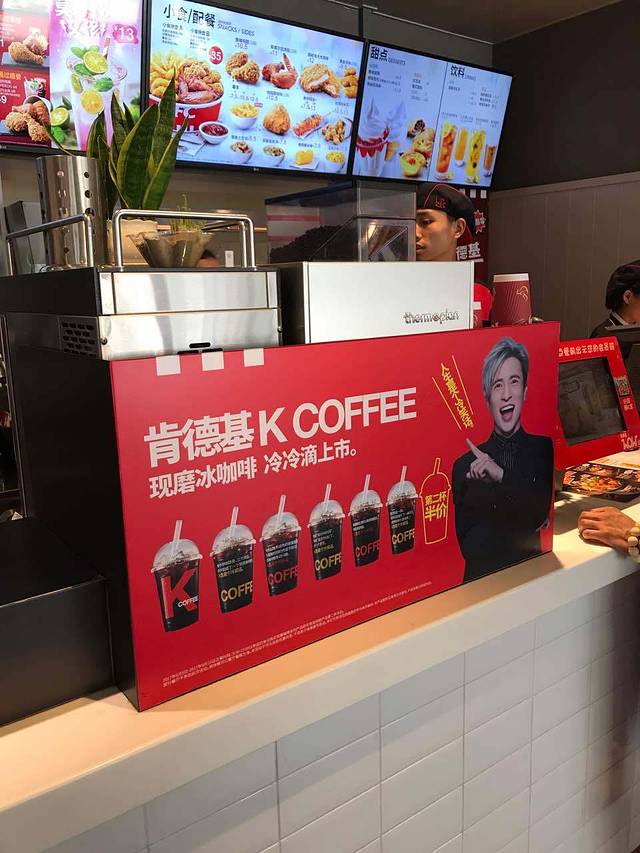 肯德基(襄阳春园店)