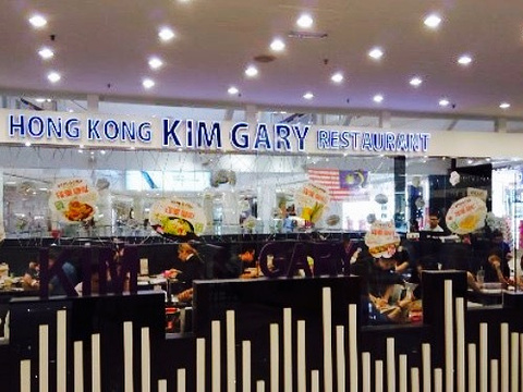 Queensbay Hong Kong Kim Gary Restaurant旅游景点图片
