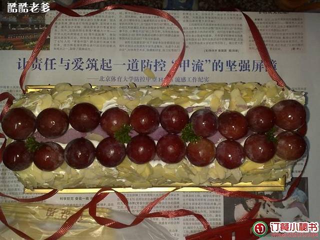 金凤成祥(上地一店)